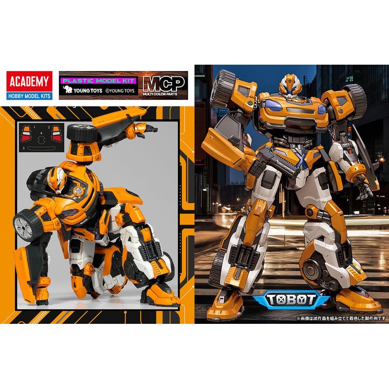 Academy 15823 TOBOT X Color Coded Plastic Model (Robot)