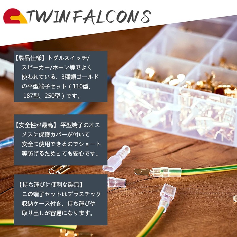 Flat Terminal Set 480 Pieces Gold Male / Female Set