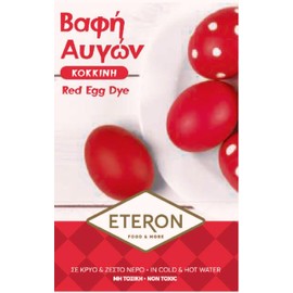 Red Egg Dye for Greek Orthodox Traditional Easter - Food Coloring Kit - Up to 30 Eggs - Non-Toxic, Vibrant Red Color - Easy Preparation and Use