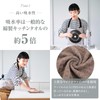 OSHAMY Kitchen Towel, Kitchen Cloth, Overwhelming Absorption Rate of 5