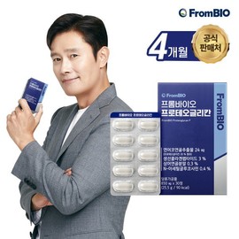 Frombio Lee Byung-hun&#39;s Proteoglycan 30 tablets x 4 boxes/4 months Salmon Nose Cartilage Extraction / 프롬바이오  이병헌의 프로테오글리칸 30정x4박스/4개월 연어코 연골 추출