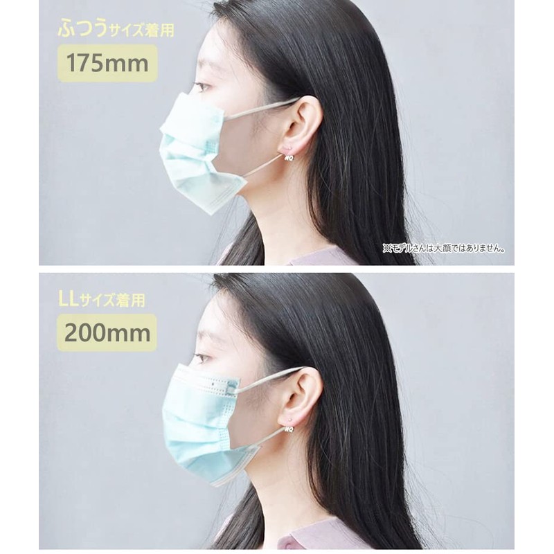 MIXSIM Mask, Large Size, Men's, Non-woven Fabric, Large Mask, Large