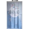 Noren, Noren, Flameproof Noren, Approx. 32.3 x 59.1 inches (82