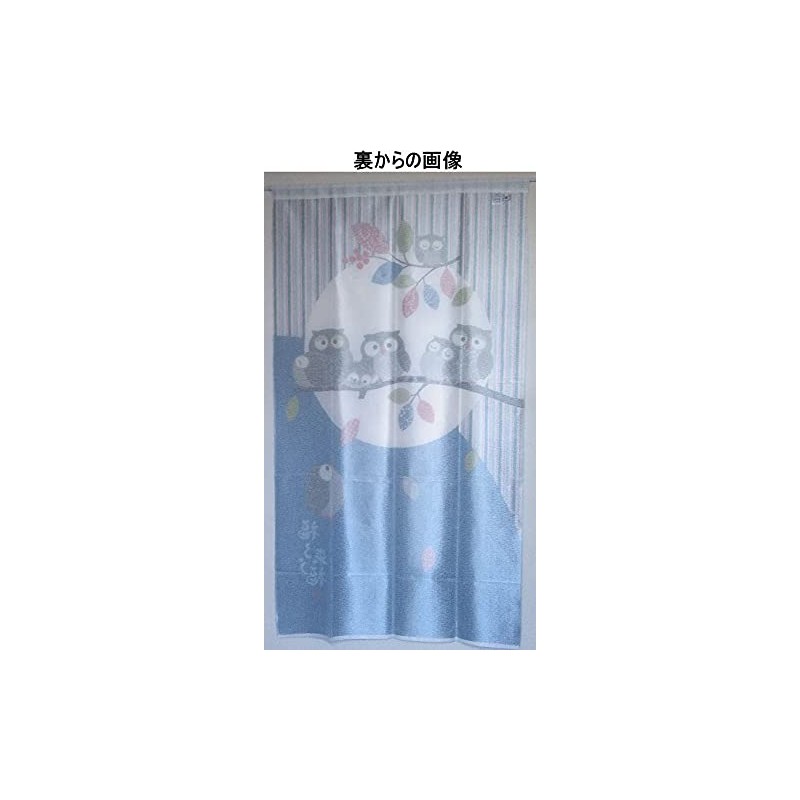 Noren, Noren, Flameproof Noren, Approx. 32.3 x 59.1 inches (82