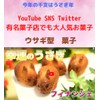 Canele Mold, Financier Mold, Madeleine Shape, Tigre Shape, Cookie Mold,