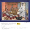 Moomin Valley Moomin Mama's Handmade Jam 300 Piece Jigsaw Puzzle