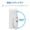 Elecom MOT-U09-2206WH Power Strip, USB Outlet, 23.6 inches (60 cm),