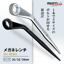 MW-303236CR Eyeglass Wrench 30/32x36 Silver