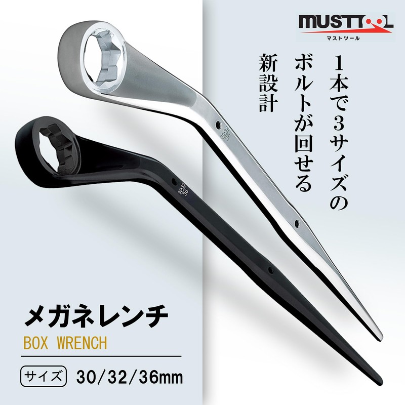 MW-303236CR Eyeglass Wrench 30/32x36 Silver