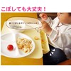 Dining Matted Japan Puff Pocket