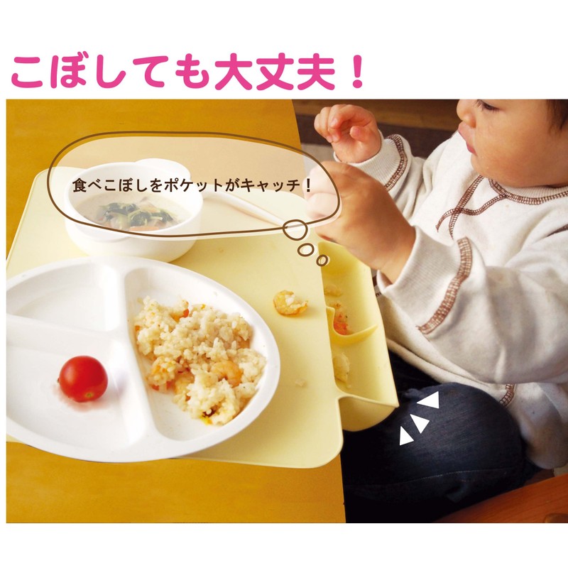 Dining Matted Japan Puff Pocket