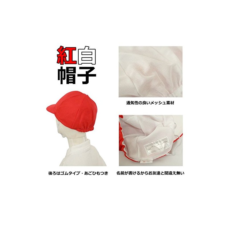 Happy Jersey Red and White Hat, Mesh, Brim Hat, Name
