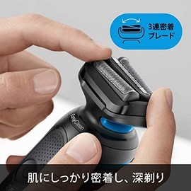 Braun Series 50-B1200S Men's Shaver [3 Blades] (Blue) Braun Series 5 (Series 5)