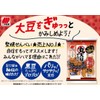 SANKO Marudaizu Senbei Umakuchi Soy Sauce 10PC, Whole Black Soybean