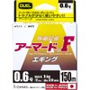 DUEL H4122-W PE Line No. 0.6 Armored F Eging 150M