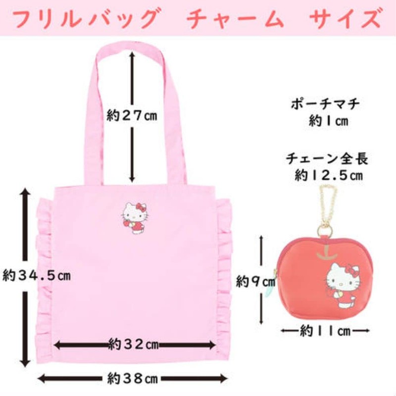 ヤスダ通商 Fruit Bag Charm Pompompurin Pineapple PN Fruit Charm 776