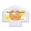 カラオケランキンパーティ ミュージックメモリ J-POP GRAPEFRUIT