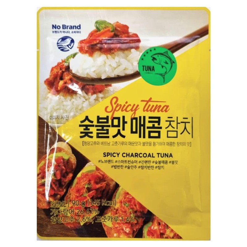LENITH Spicy Seasoned Charcoal Tuna Chilli Tuna Pouch Protein Every