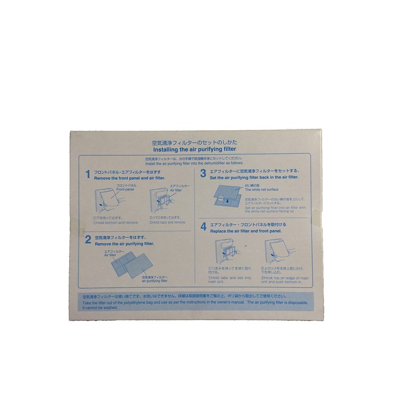 Made Dehumidifier Machine Replacement Air Purifier Filter mjpr – Sxft