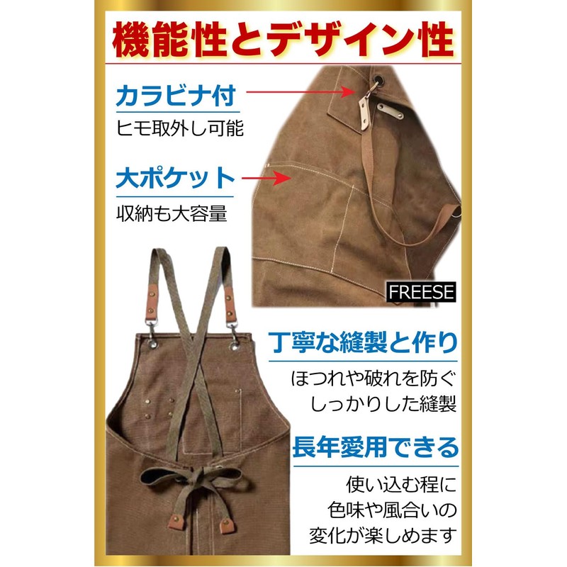 FREESE Outdoor Apron Men's Camping Work DIY Artisan Chef Work
