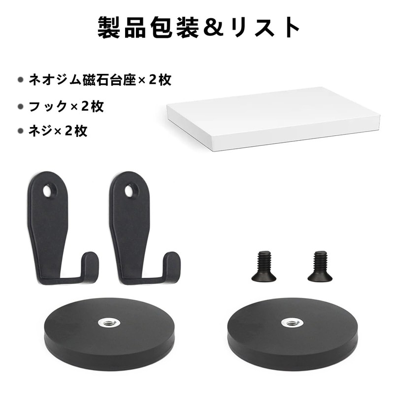 Magnetic Hooks, Super Strong Neodymium Magnets, Hooks, Neodymium Magnets, Rubber