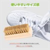 LIKE A SNEAKERS PREMIUM CLEANING BRUSH 100% Pig Hair Sneaker