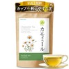 Chamomile Tea, German Chamomile, Made by Dietitians, Decaffeinated Relaxed, Herbal