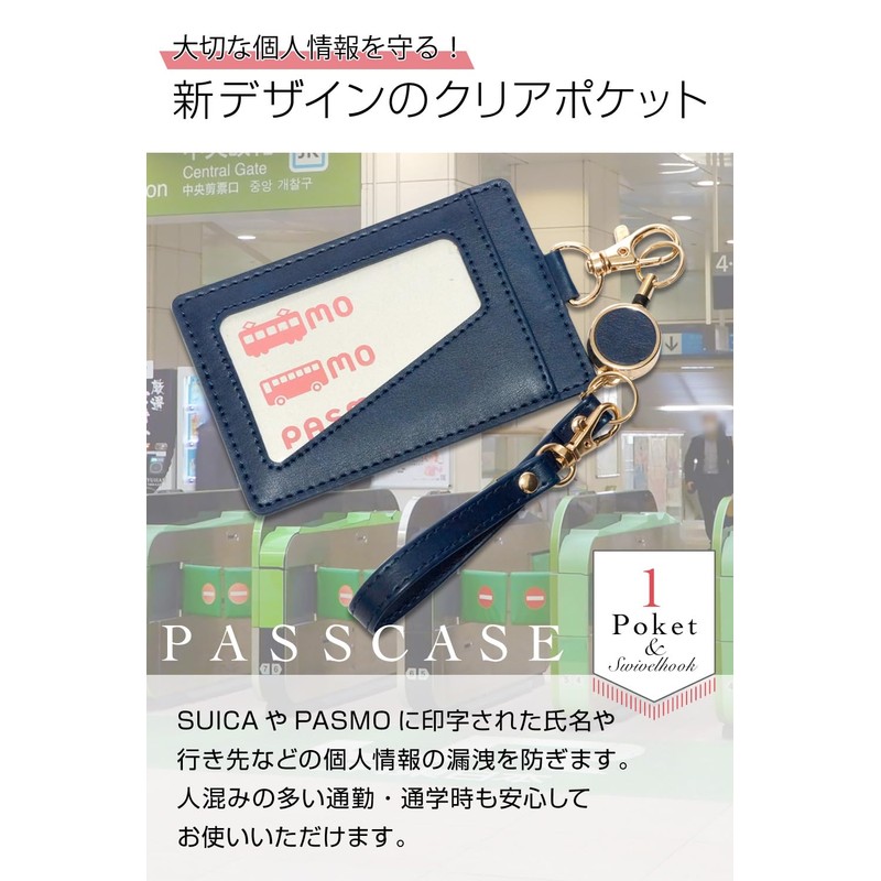Pretimo Pass Case, Commuter Holder with Reel, Invisible Women, Personal