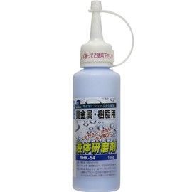 Yanase YHK-54 Liquid Abrasive for Precious Metals and Resins, 3.5 oz (100 g)