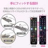 Elecom ERC-TV02XBK-SO TV Remote Control for SONY Sony Bravia [Easy