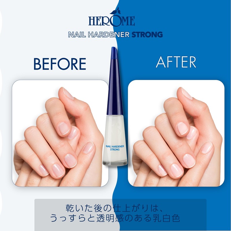 Herome Nail Hardener Strong - 10ml - Nail Strengthener -