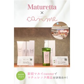 Machuretta Delicate Zone Nipple Bust Top Blackhead Whitening Cream [Ministry of Health Labor and Welfare Approved] Whitening Care Moisturizing VIO Armpit Armpit Elbow Knee Royal White Cream 1.4 oz (40 g)