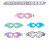 CatMoz Cooling Gel Cooling Eye Mask, Eye Rest, Eye Fatigue,