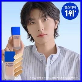 Namseongpade 남성파데 블루 파운데이션 35ml 193450 [4호] Men's Blue Foundation 35ml 193450 [Shade 4]
