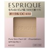 ESPRIQUE Pure Skin Pact UV OC-410 Ochre 9.3g Refill 1pc