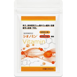 シオノミン 腰痛 肩こり 疲労回復 血流改善 肩首腰膝の不調 骨歯の衰え 目の疲れ 抵抗力の維持 改善 30日分 指定医薬部外品