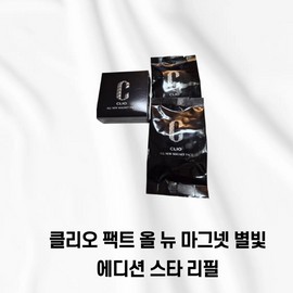 Clio Pact All New Magnet Starlight Edition Star Refill, 1 Count, Beige / 클리오 팩트 올 뉴 마그넷 별빛 에디션 스타 리필, 1개, 베이지