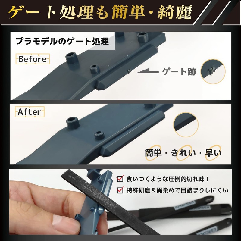 ENGINEER TF-25 Engineer Jet Black File Precision Triangular Special Black