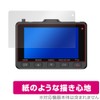 Yupiteru Yupiteru Dash Camera, Compatible with WDT04K / Y-119d /
