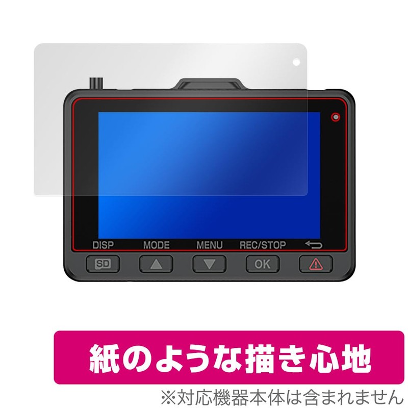 Yupiteru Yupiteru Dash Camera, Compatible with WDT04K / Y-119d /