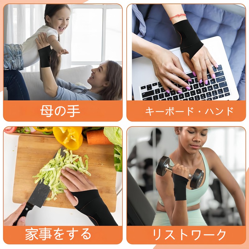 KUENZ Wrist Support, Ultra-thin Rubber, Strong Support, Thumb Base Support,