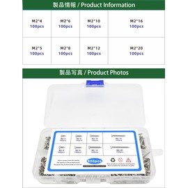 Tapping Screw Set: Ideal Micro Screw Set for Connecting Iron Plates and Thin Sheets, Wood Screws, Tapping Screws, Screw Set, Iron Plate Screws, Micro Screws