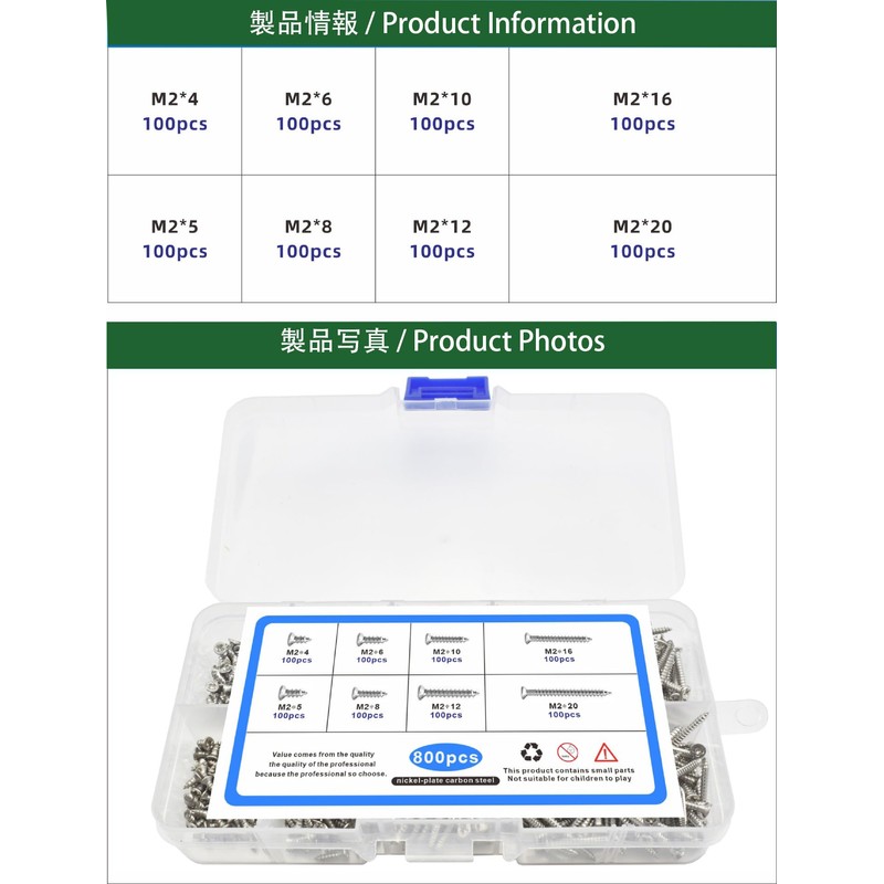 Tapping Screw Set: Ideal Micro Screw Set for Connecting Iron