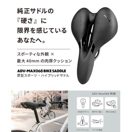 GORIX Bicycle Saddle Painless Thick Cushion [High Rebound・Wide Seat・Hole・Waterproof] Road Bike Cross Bike Seat Shock Absorption Cushion Long Ride Mountain Bike Mini Velo Other Bicycles Sports Saddle
