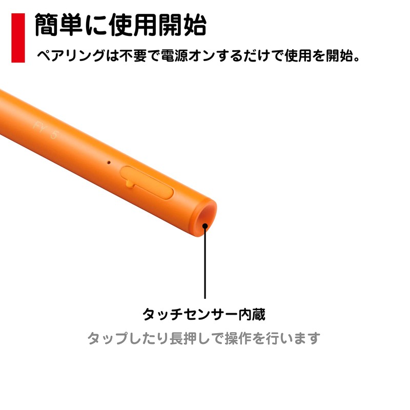 Princeton PSA-TPRCP-OR Princeton Active STYLUS Stylus Pen (Daida Iro)