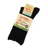 Kobe Seitsu Women's Comfort Calf Socks for Spring and Summer,