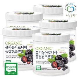 Blue Pasture 푸른들판 유기농 동결건조 아로니아 분말 100% 150g 5개 Organic Freeze-Dried Aronia Powder 100% 150g 5 Packs