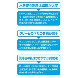 Alcare Limois Cleens Skin Protection and Cleaning Cream 17703 Push Bottle, 17.6 oz (500 g)