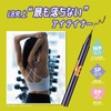 LB Power of Eyeliner Liquid R (Brown Black)