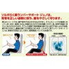 Sanshin Kosan Sorbo Easy Lumbar Support, Silver Gray